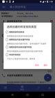 华体会体育彩票软件截图2